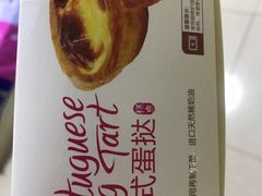 -味多美蛋糕(杨闸环岛店)