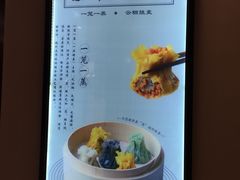 菜单-巧燕坊一笼一蒸(庆春广场地铁站店)