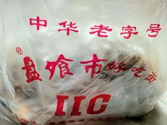 -盘飧市(春熙路店)