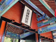 -保定直隶总督署博物馆