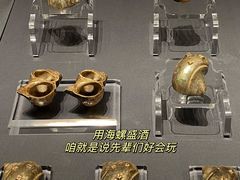 -上海观复博物馆