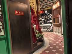 -锦府盐帮·侯宅(五棵松万达店)