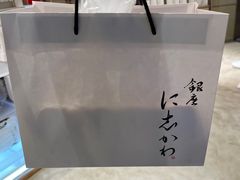 -银座仁志川·生吐司专门店(香港广场店)