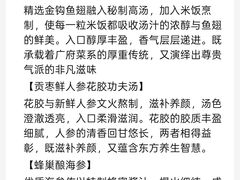 -广州花园酒店·凌璇阁旋转餐厅CAROUSEL360