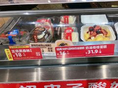 -味多美蛋糕(安定门店)