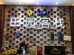 -缤果·BINGUO逸居酒店(鹰潭火车站店)