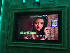 -潮派KTV(海珠新都荟广场店)