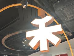 -UH祐禾(上海五角场万达店)