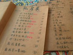 -乌镇那一年小院主题餐厅(甘泉西路店)