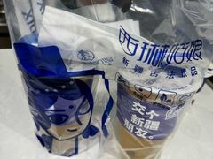 -西琳姑娘·新疆冰淇淋酸奶茶(南开大悦城店)