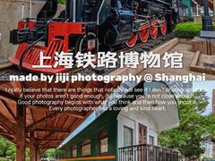 -上海铁路博物馆