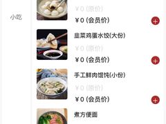 -华夏良子·足道·SPA·艾灸(苏州桥店)