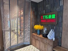 -0776食堂·京城创意菜(七里庄店)