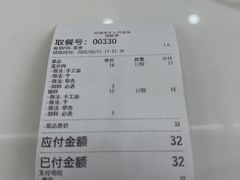 -粉铺里手工鸡蛋面