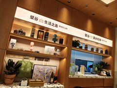 -檗谷·面包·咖啡·轻食(华贸天地店)