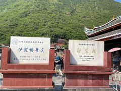 -泸定桥景区