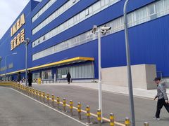 -宜家家居(四元桥商场店)