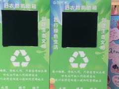 -万达广场(齐齐哈尔建华店)