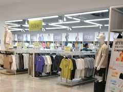 -BIGOFFS 超级折扣(仁恒伊势丹店)