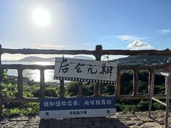 -东极岛景区