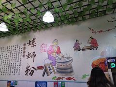 -龍城柳州螺蛳粉(群星路店)