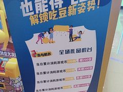 -大玩家(万达广场大连甘井子店)