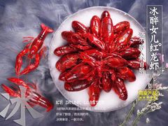 -虾女王·龙虾·烧烤(龙江店)