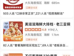 -不仔客海鲜·烧烤·270度海景餐厅(大东海店)