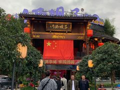 -川西坝子火锅(金沙1.0直营店)