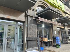 门面-二道木烤羊腿(桃花潭店)