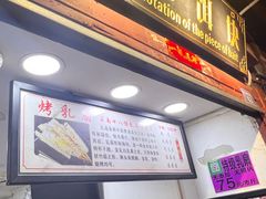 -内涵饵块