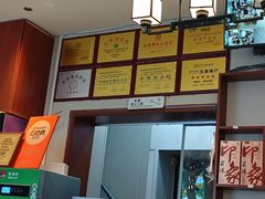 -鲁南仔·滕州炒鸡(经三路店)