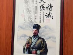 -国医整脊馆(武夷路店)