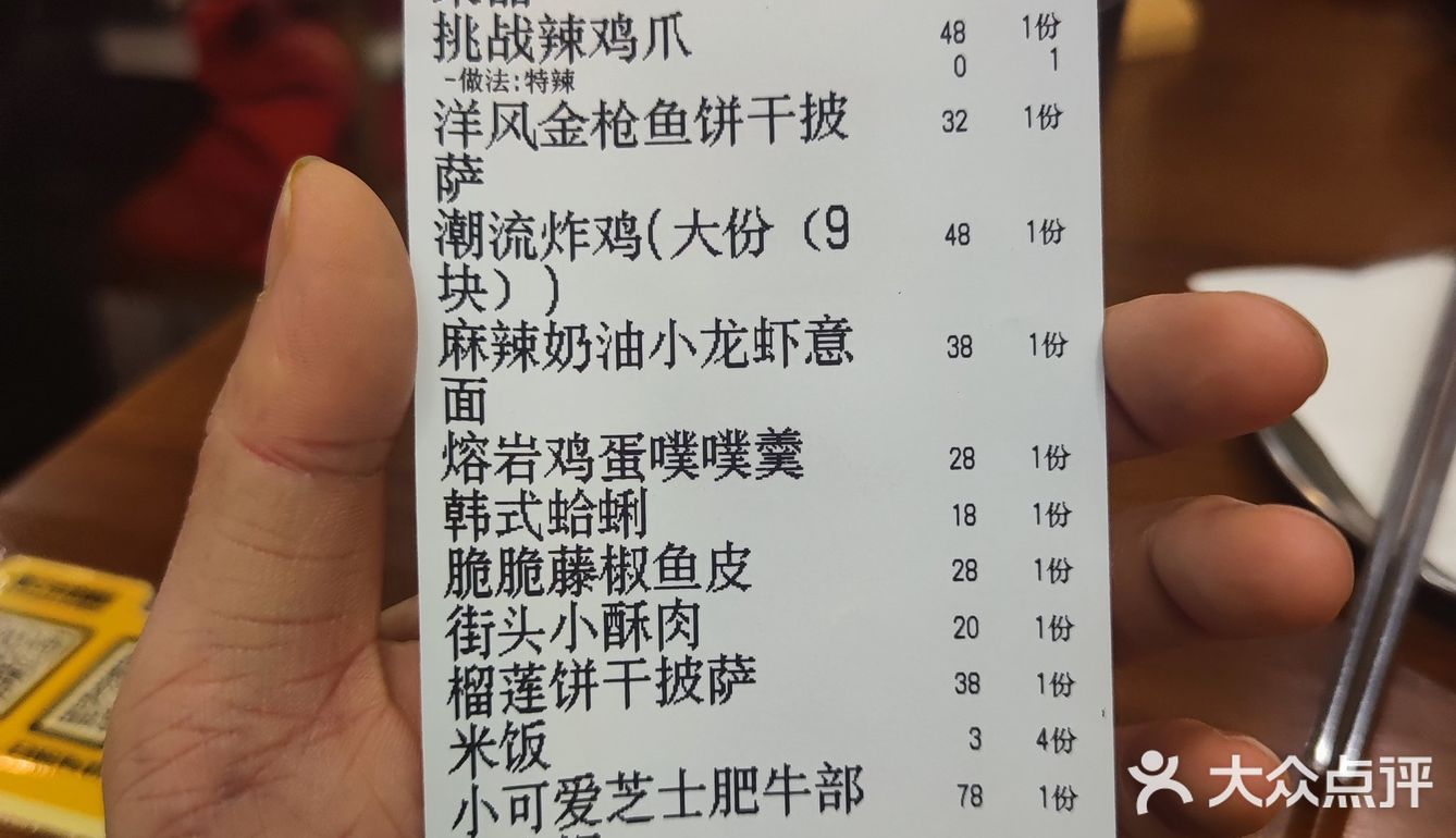 武汉这家韩料店绝对不容错过！