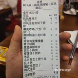 武汉这家韩料店绝对不容错过！