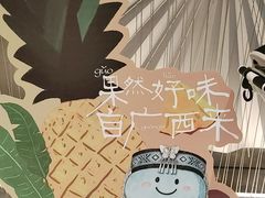 -蛙小侠(柳州万象城店)