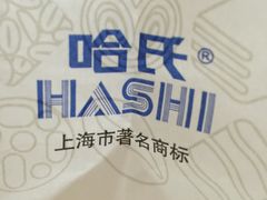 -上海哈尔滨食品厂(淮海中路店)