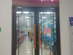 -天津外国语大学（马场道校区）食堂