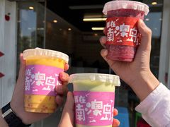 -南澳岛打卡果汁冰公司
