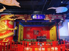 -德云社(三里屯店)