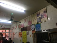 -老妈宫粽球