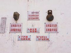 -云间粮仓