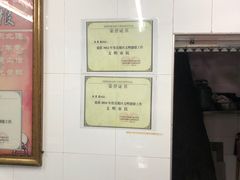 -奉天蚨祥饺子馆