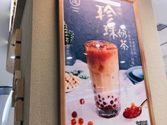 -黑泷堂奶茶(钟楼PARK3·1店)