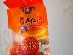 -鼎丰真(重庆路店)
