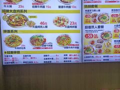 -牛一嘴·兰州牛肉面·大盘鸡(财富中心店)