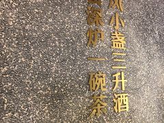 -湘拾(壹方北馆店)