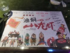 -小镇印象音乐餐吧(莲塘店)