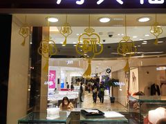 -远大购物中心(南岗店)