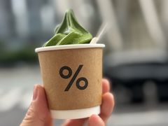 -% Arabica阿拉比卡咖啡(深圳湾万象城店)
